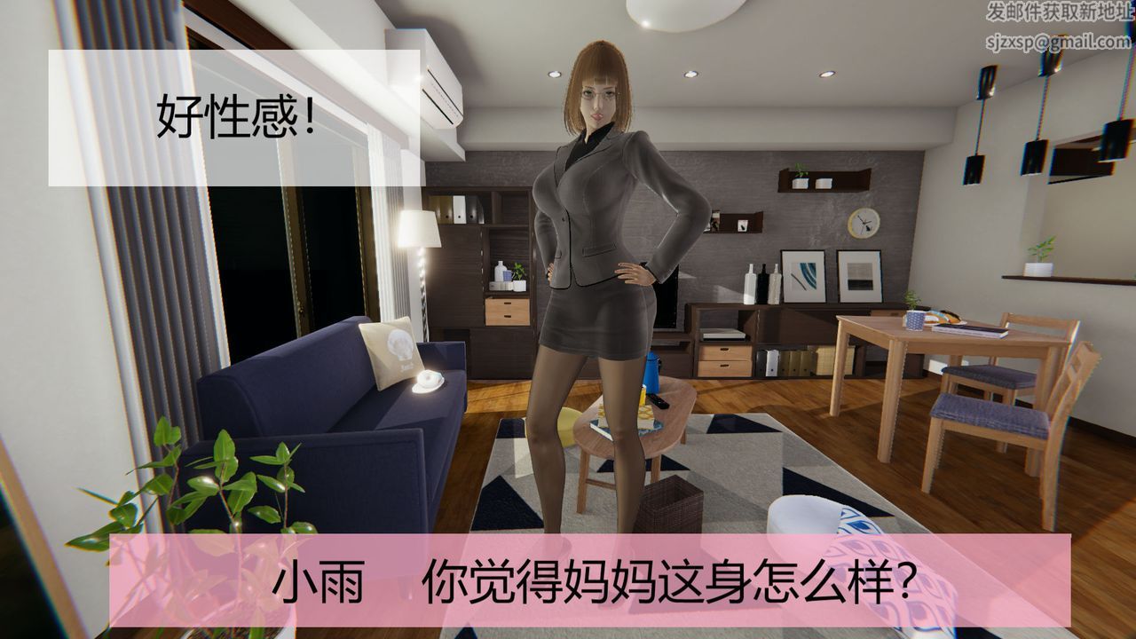 [3D]用催眠术改造母亲第02话