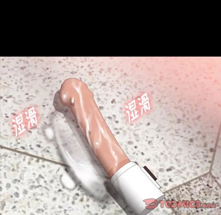 隱秘的鄰居們第42话