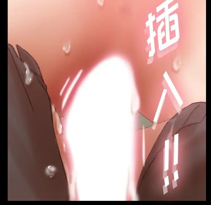 隐秘的邻居们第42话