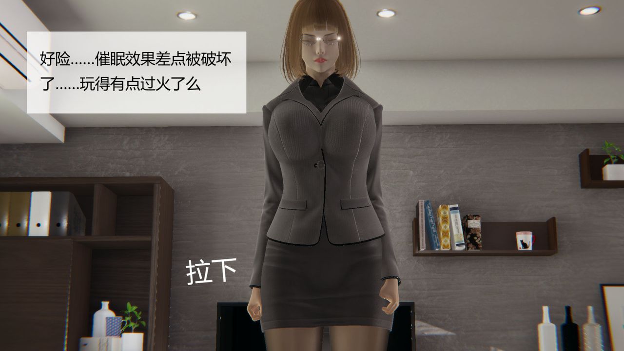 [3D]用催眠术改造母亲第02话