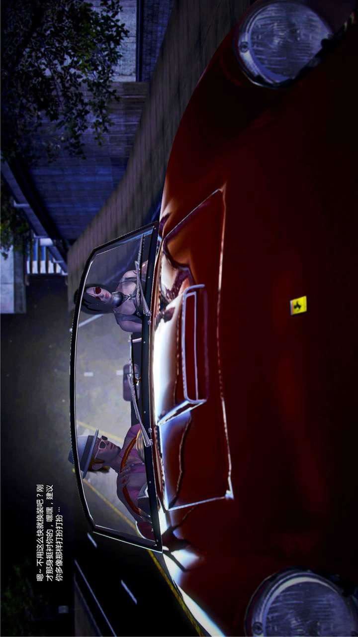 [3D]兽欲の末途第20章【第10话】