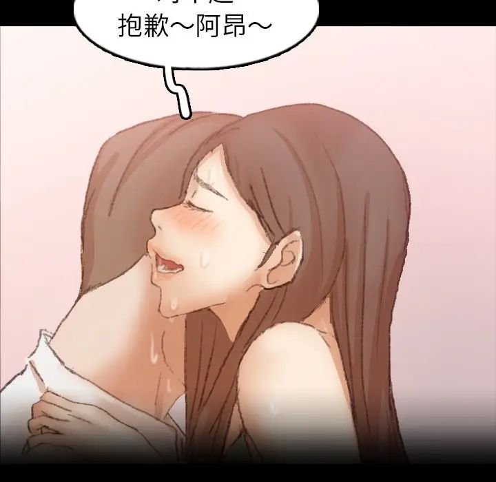 隱秘的鄰居們第42话