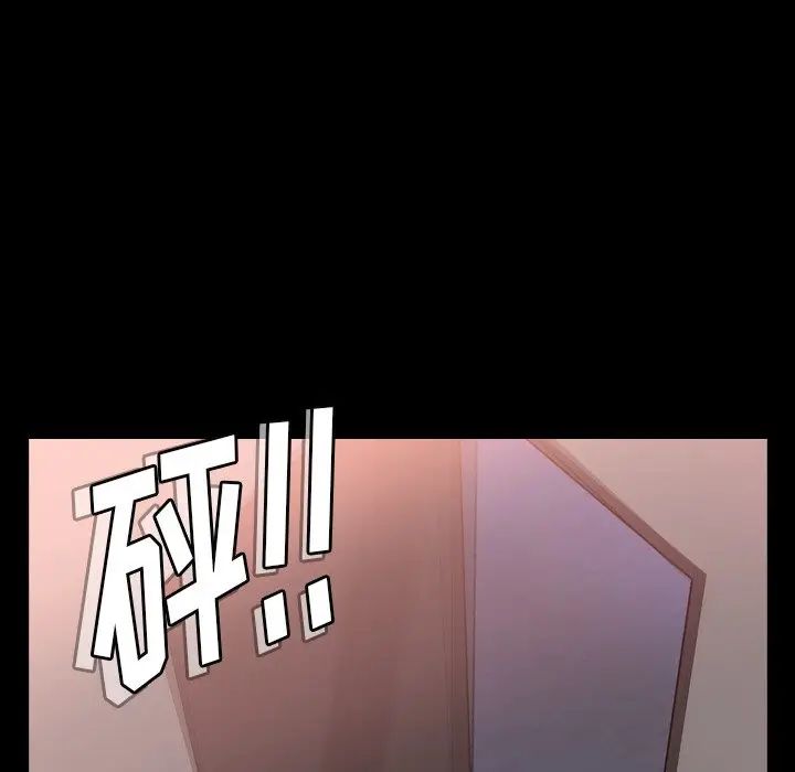 隐秘的邻居们第42话