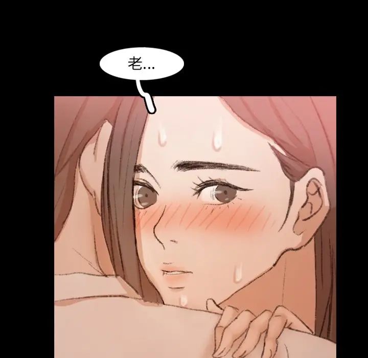 隐秘的邻居们第42话