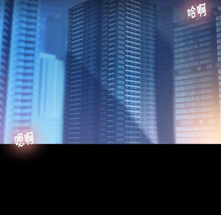 隐秘的邻居们第43话