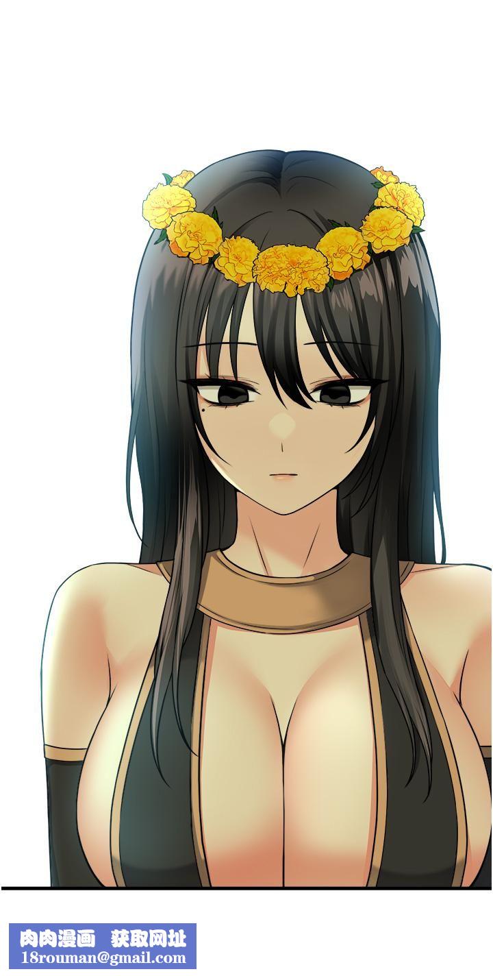 抖M女仆第53话-傲娇的精灵