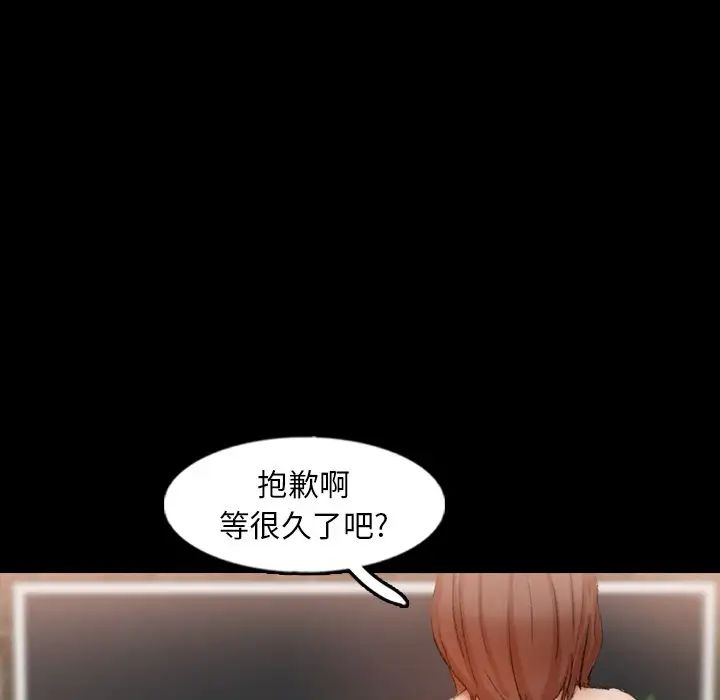 隐秘的邻居们第43话