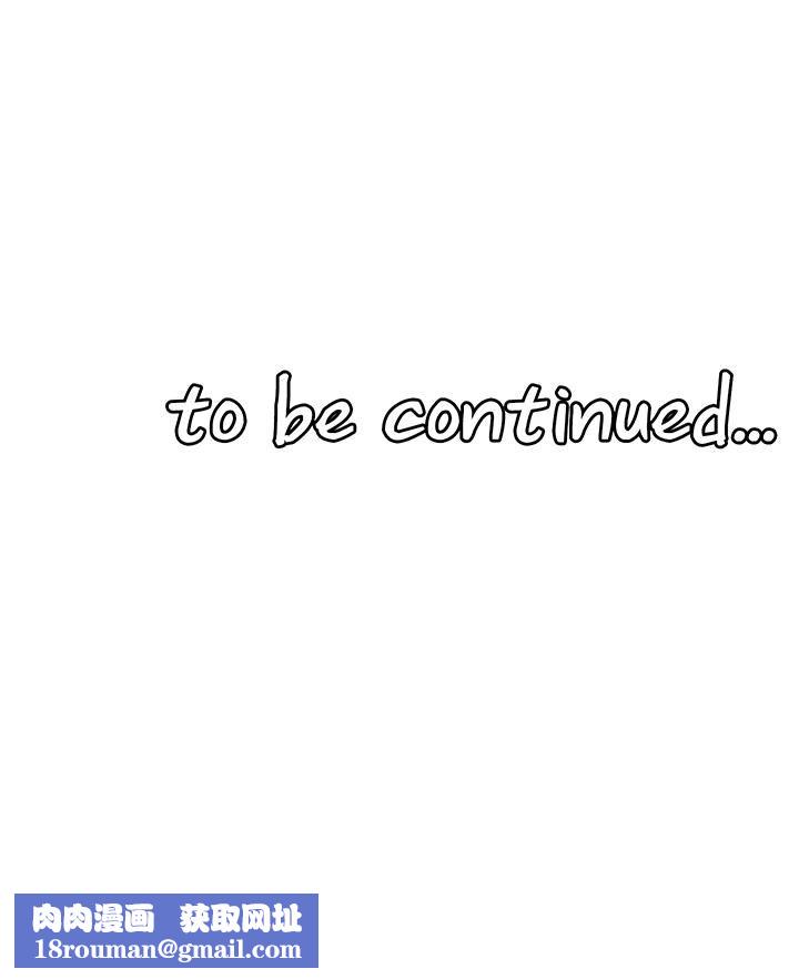 抖M女仆第53话-傲娇的精灵