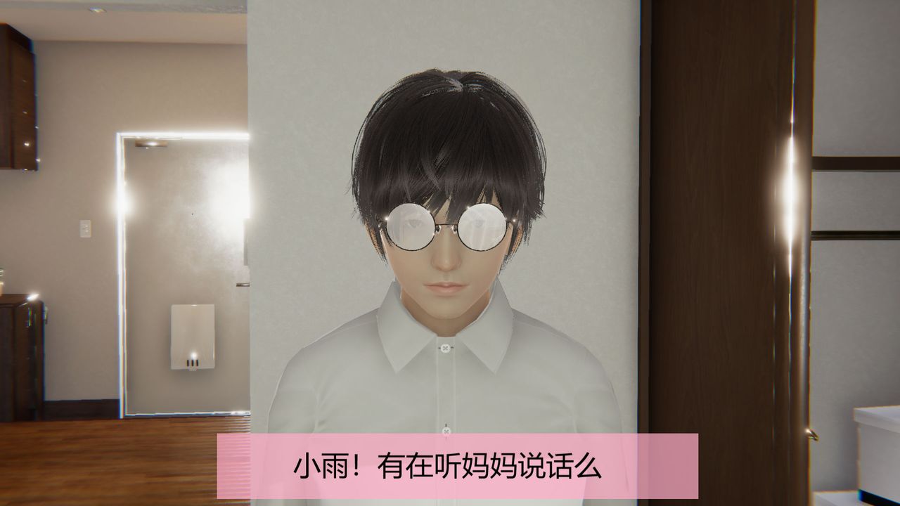 [3D]用催眠術改造母親第03话