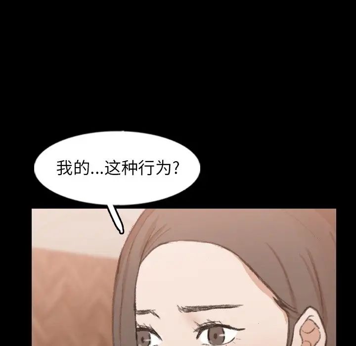 隐秘的邻居们第43话