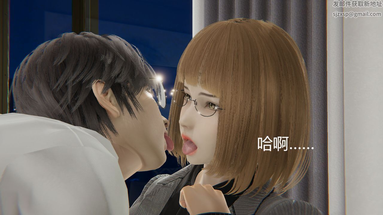 [3D]用催眠術改造母親第03话