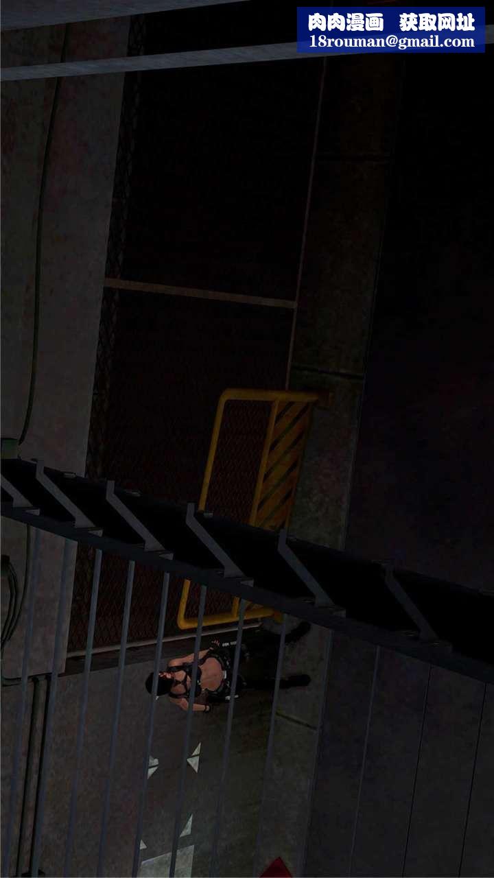 [3D]兽欲の末途第20章【第13话】