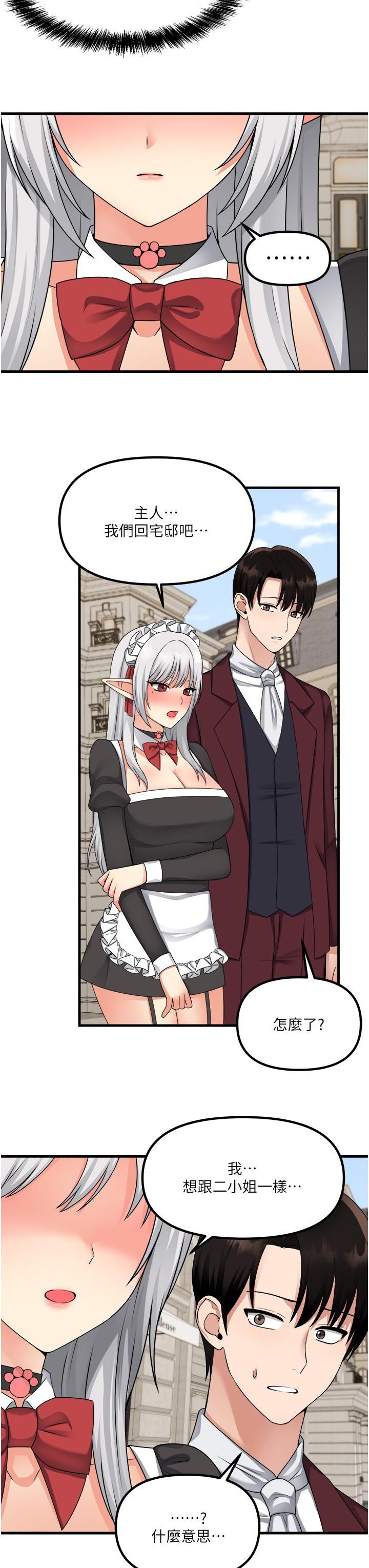 抖M女僕第54話-主人…我想做愛