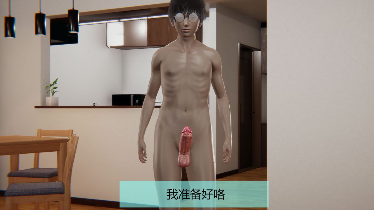 [3D]用催眠术改造母亲第03话