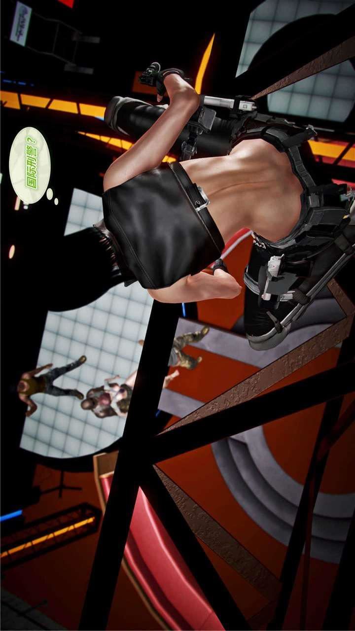 [3D]兽欲の末途第20章【第13话】