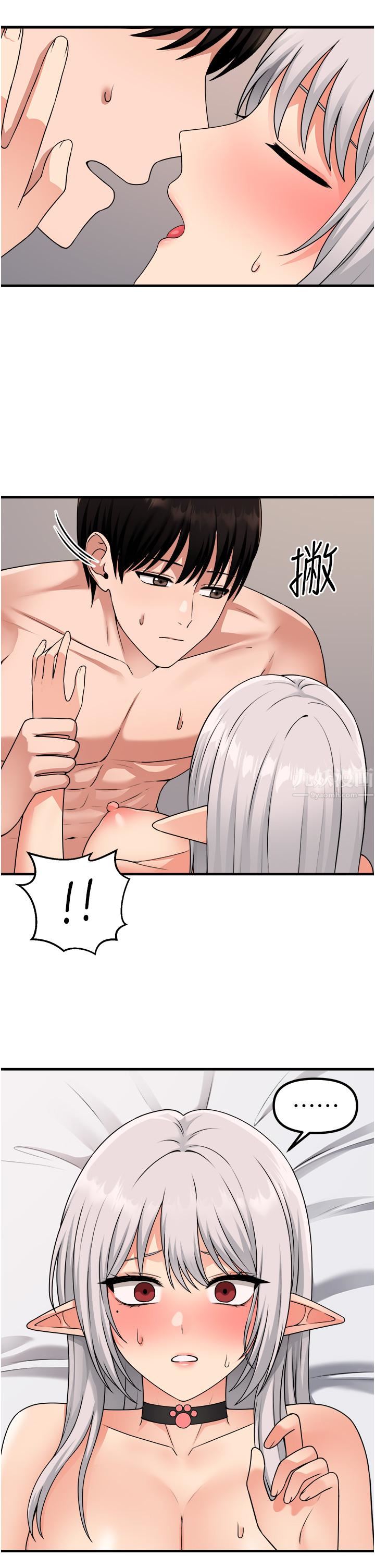 抖M女僕第55話-癡迷於主人的淫亂精靈