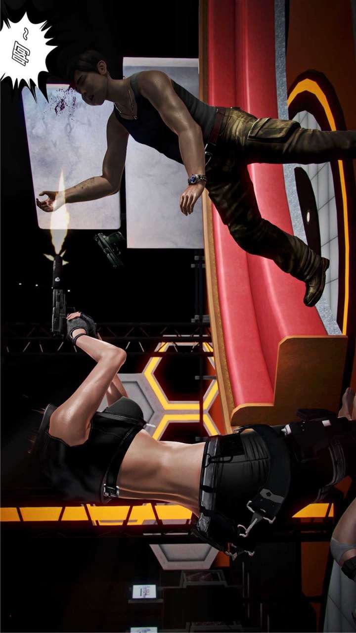 [3D]兽欲の末途第20章【第14话】