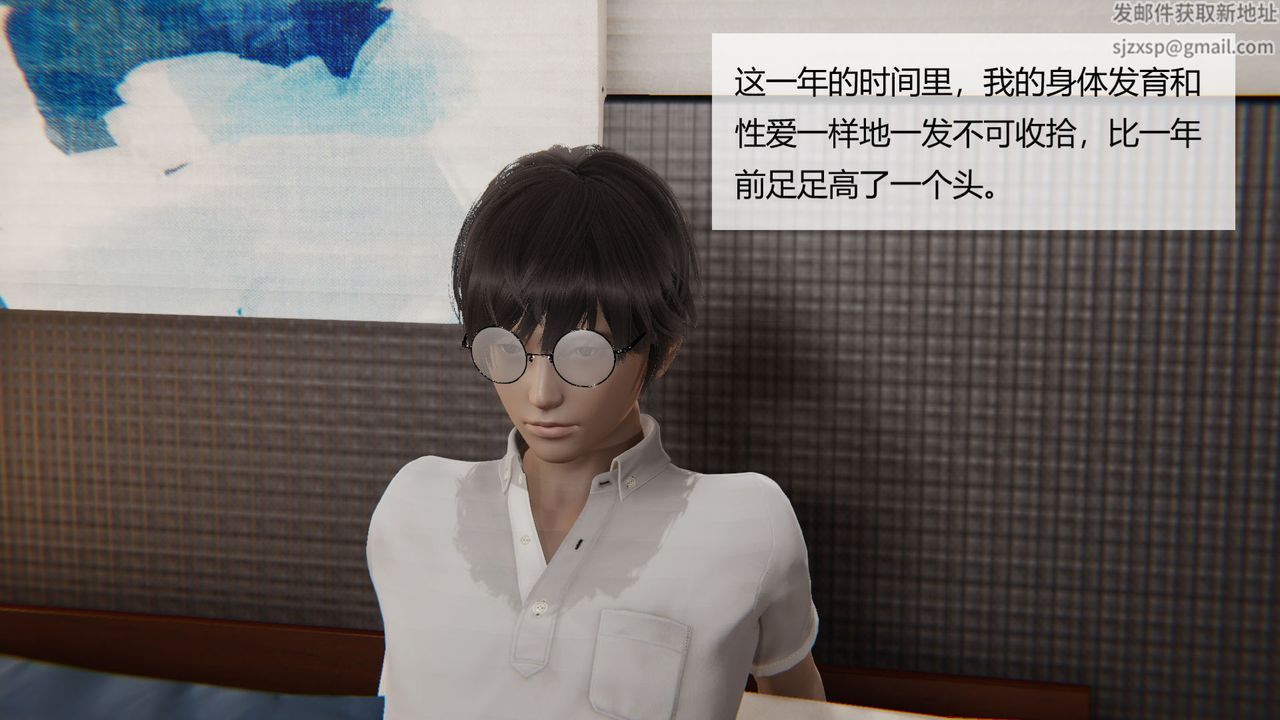 [3D]用催眠术改造母亲第04话