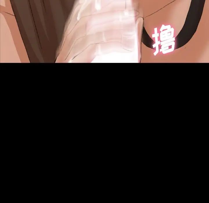 隐秘的邻居们第44话