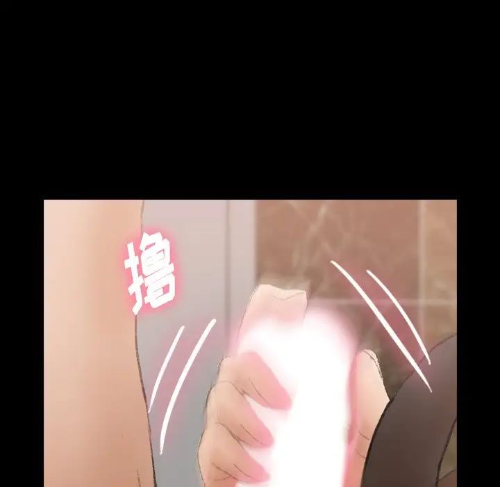 隱秘的鄰居們第44话