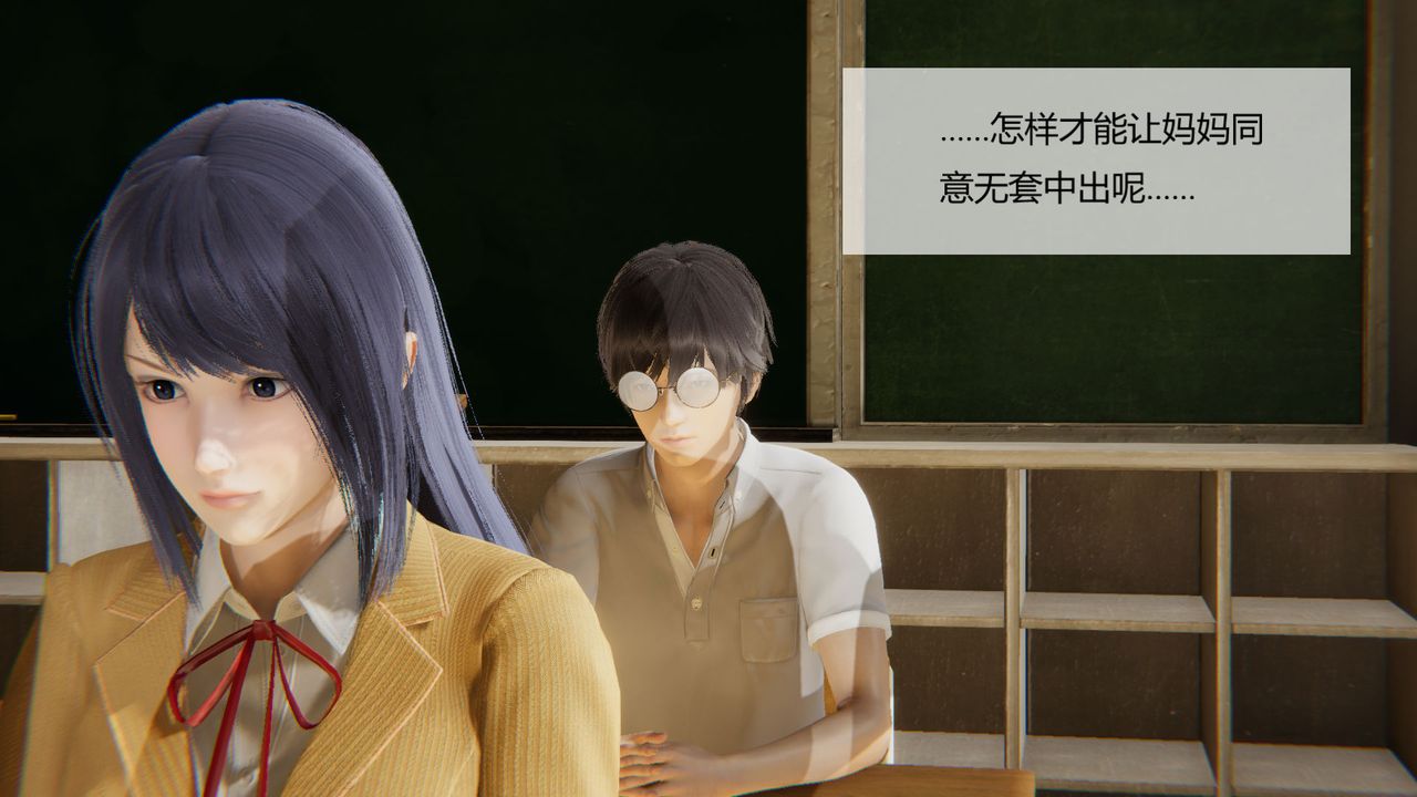 [3D]用催眠术改造母亲第04话