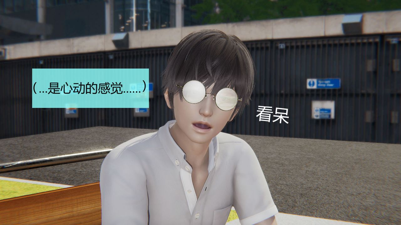 [3D]用催眠术改造母亲第04话