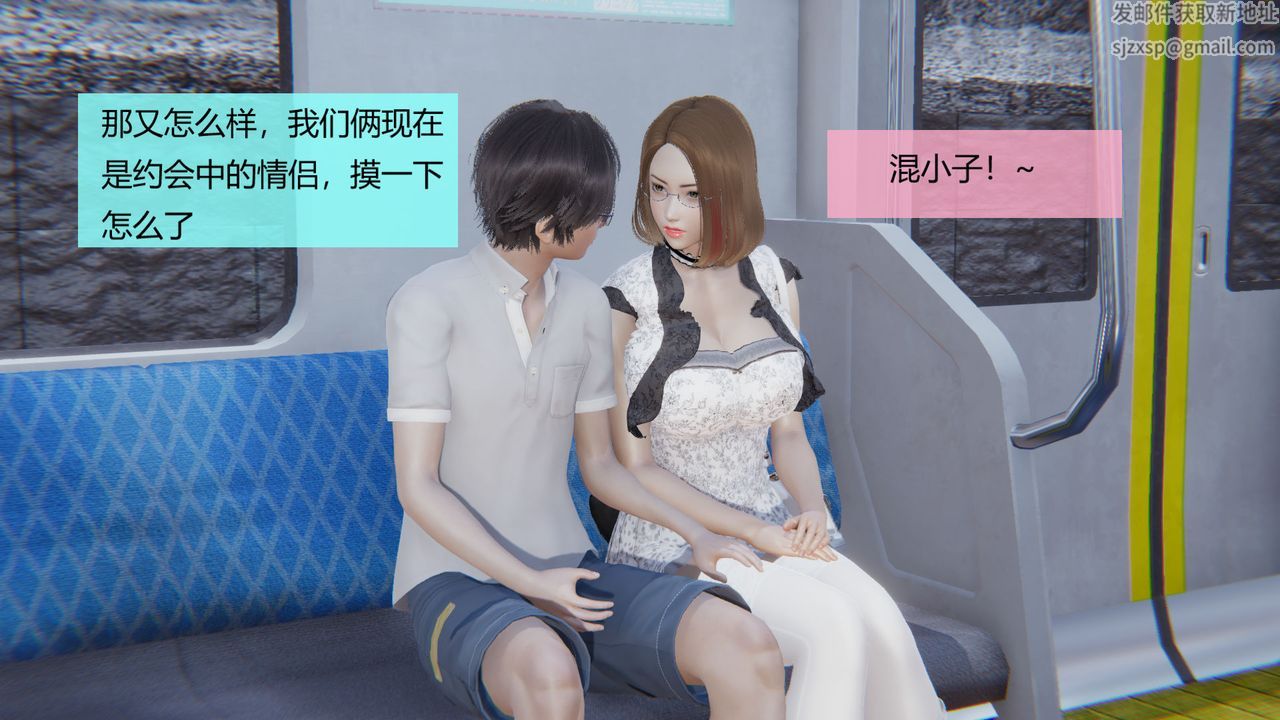 [3D]用催眠术改造母亲第04话