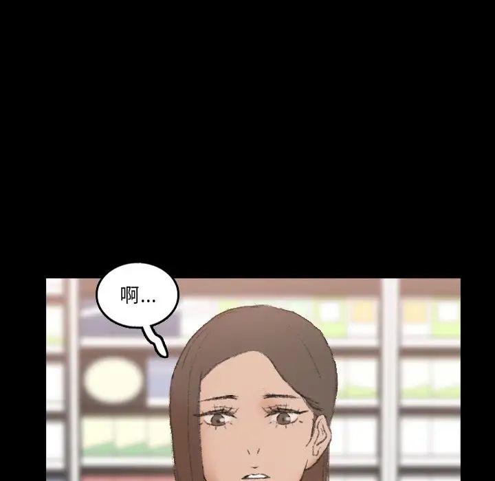 隐秘的邻居们第45话