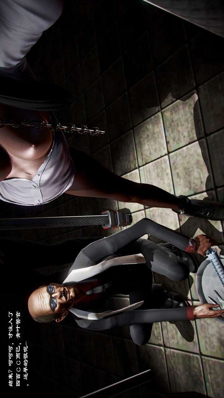 [3D]兽欲の末途第21章【第1话】