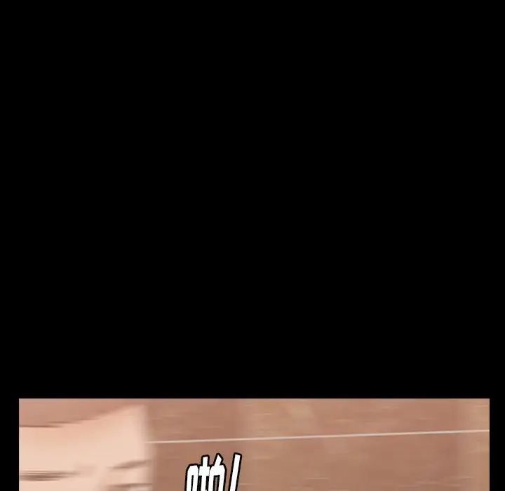 隐秘的邻居们第45话