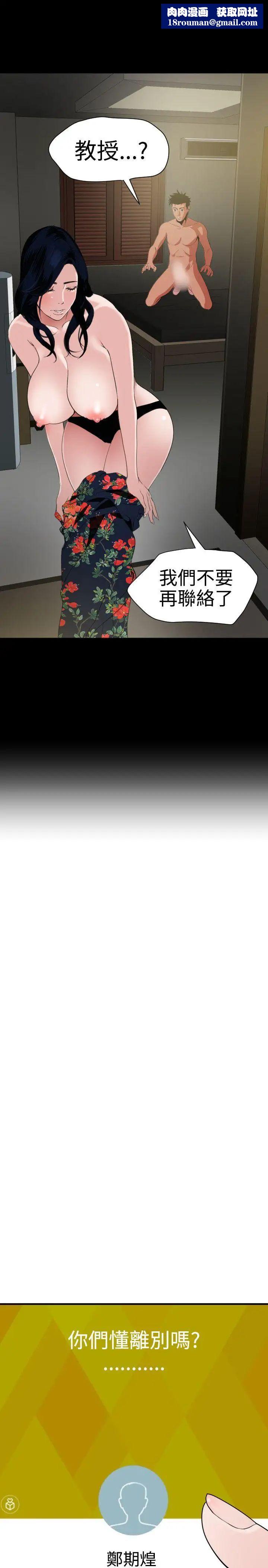 欲求王第28话-欧巴,你今天要做什么?