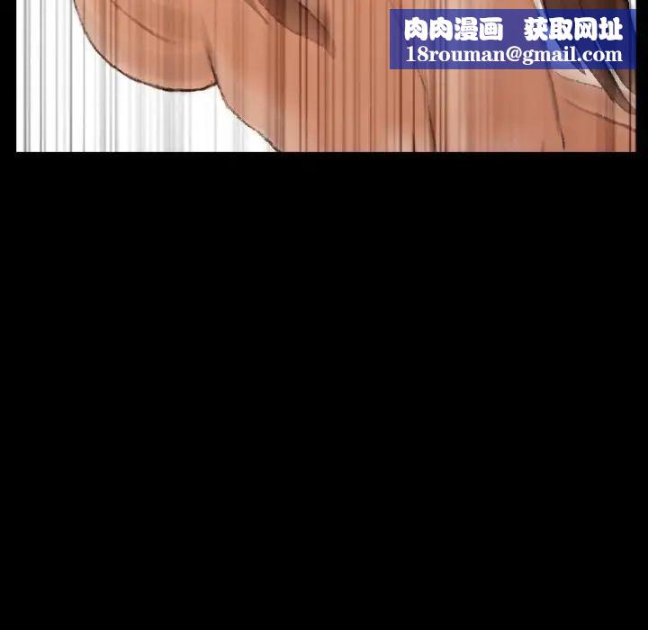 隐秘的邻居们第45话