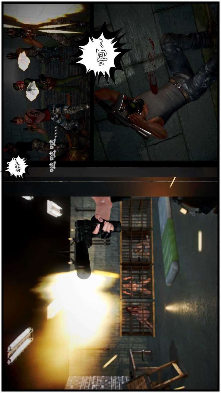 [3D]兽欲の末途第21章【第2话】