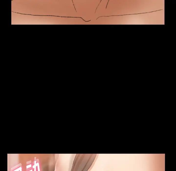 隐秘的邻居们第45话