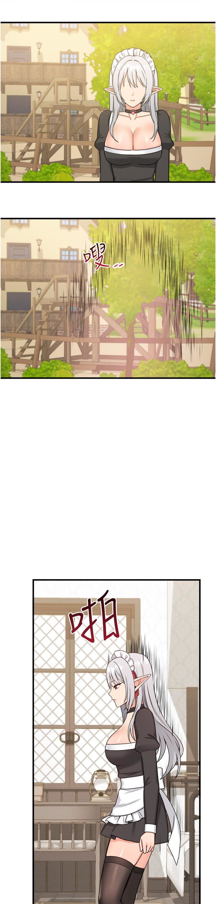 抖M女仆第58话-最终话-抖M女仆的心思