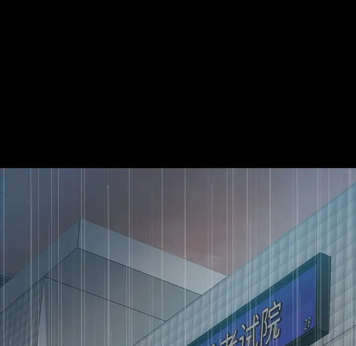 隐秘的邻居们第46话