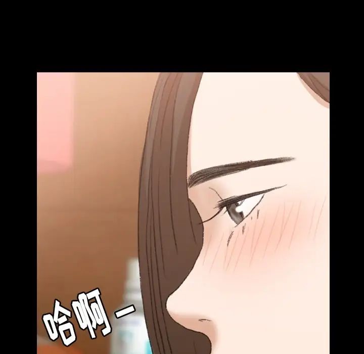 隐秘的邻居们第46话