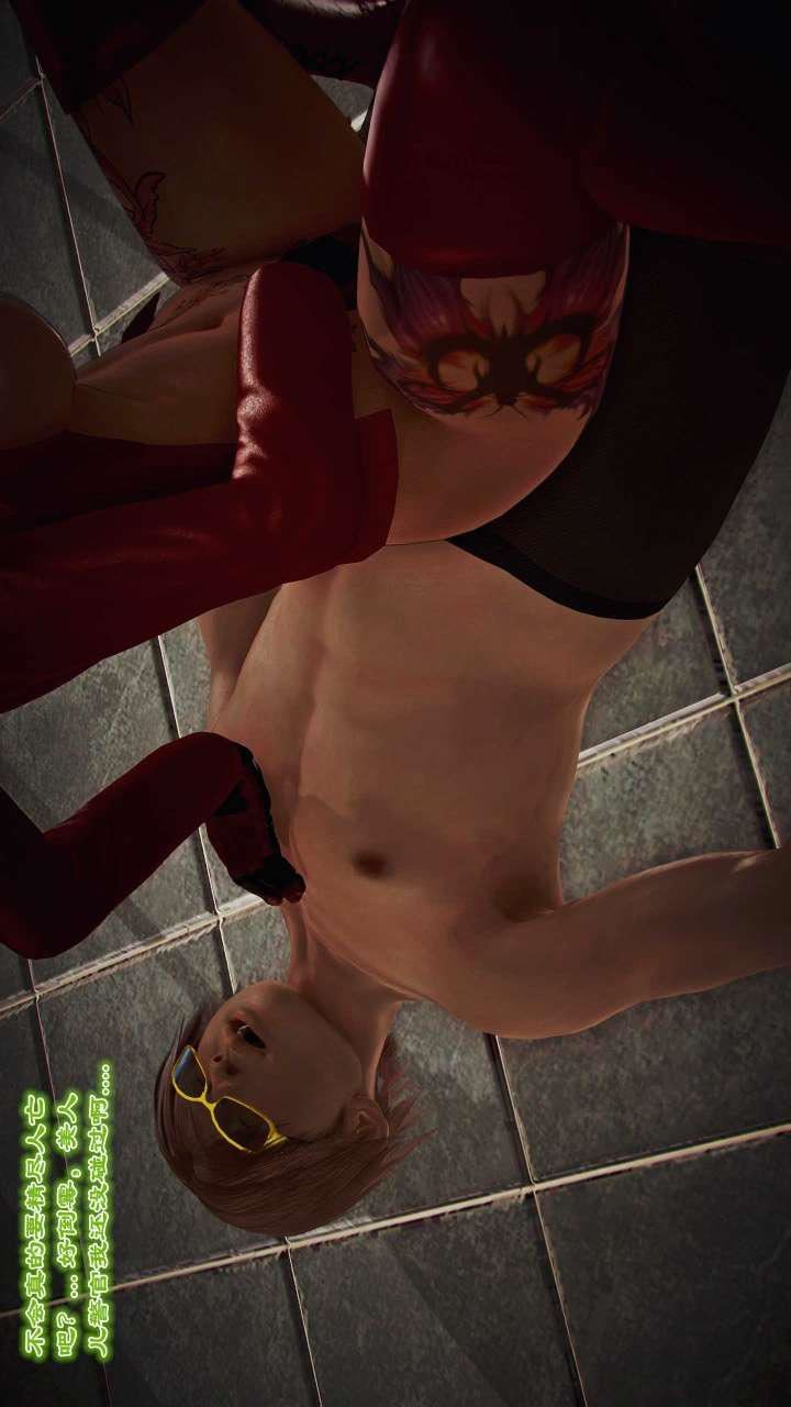 [3D]兽欲の末途第21章【第3话】