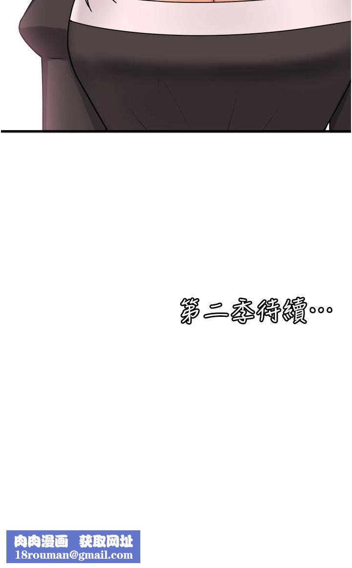 抖M女仆后记-抖M女仆第一季后记