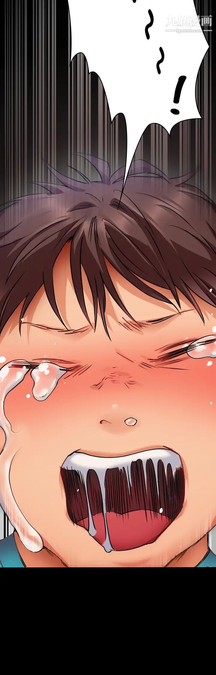 今晚就决定吃你了第1话-借朋友吸奶