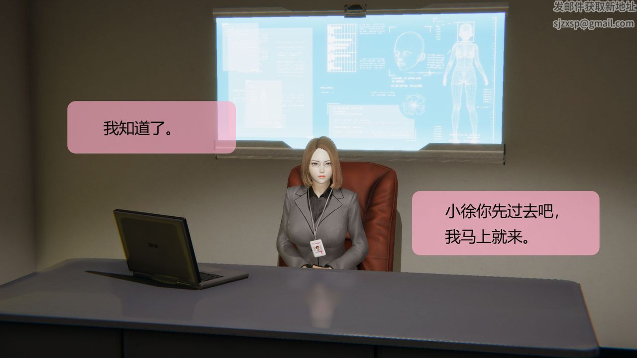 [3D]用催眠术改造母亲第05话