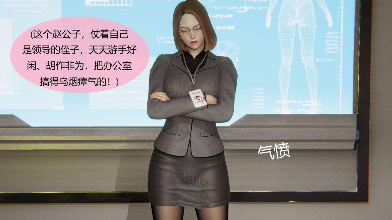 [3D]用催眠术改造母亲第05话