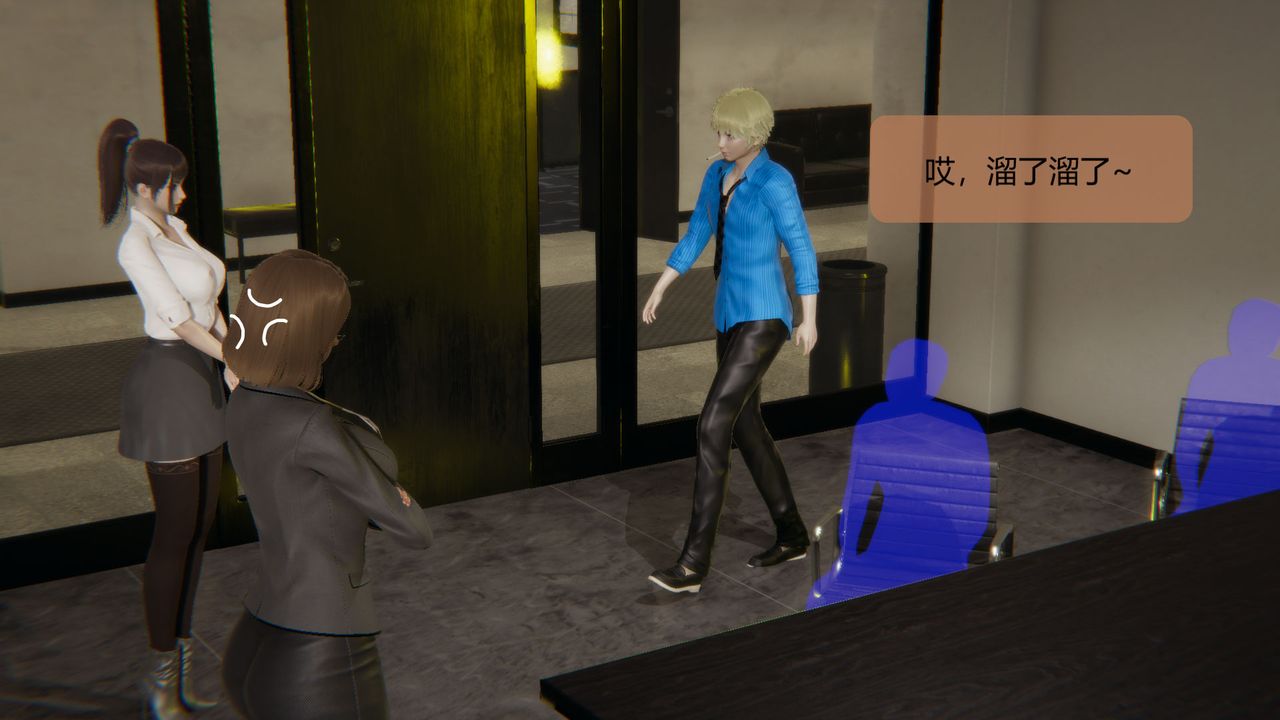 [3D]用催眠术改造母亲第05话