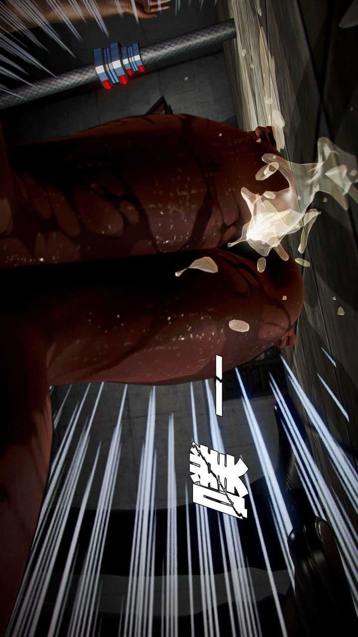 [3D]獸欲の末途第21章【第4話】