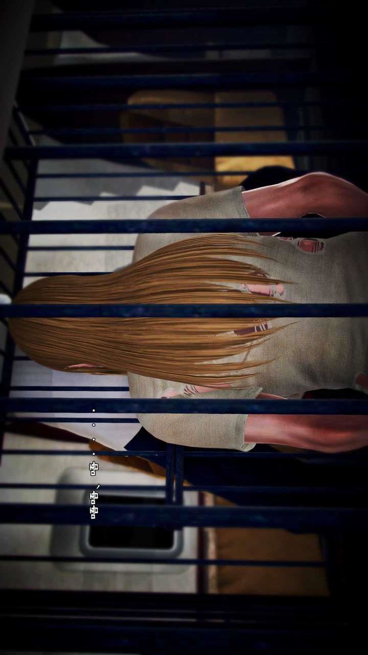 [3D]兽欲の末途第21章【第5话】