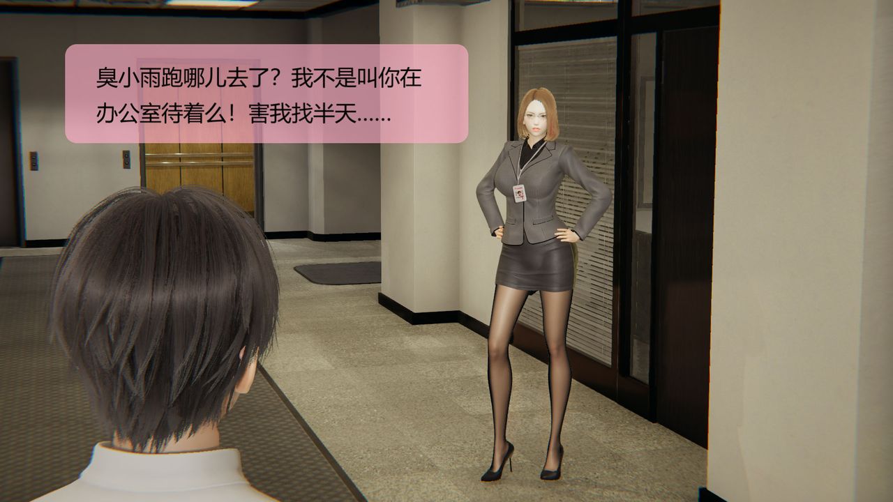 [3D]用催眠術改造母親第05话