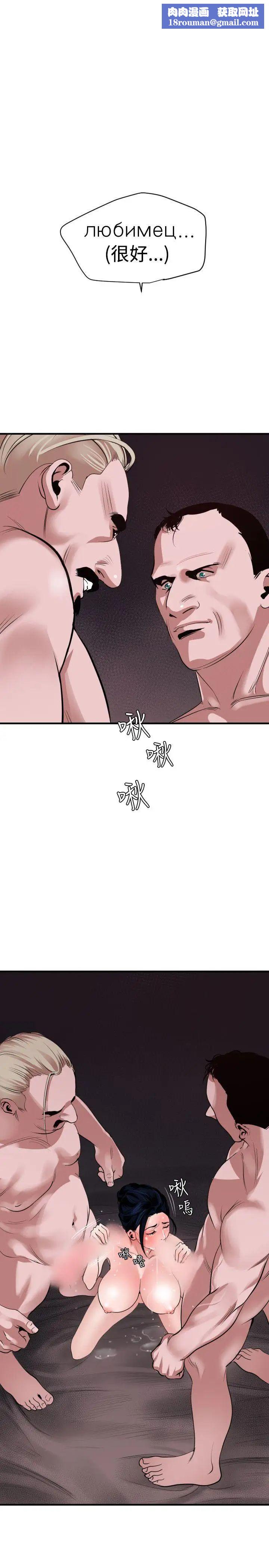 欲求王第32话-射后忧郁