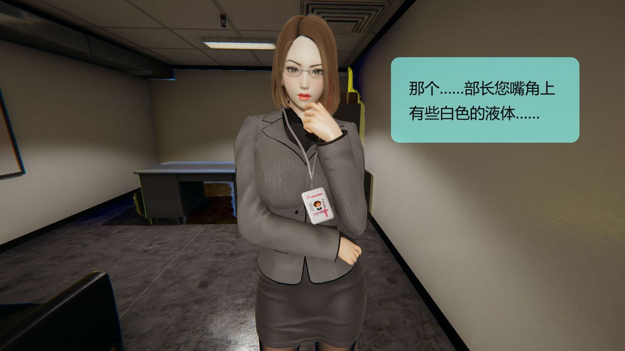 [3D]用催眠术改造母亲第05话