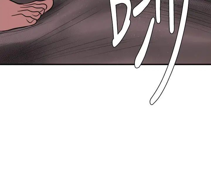 欲求王第32话-射后忧郁