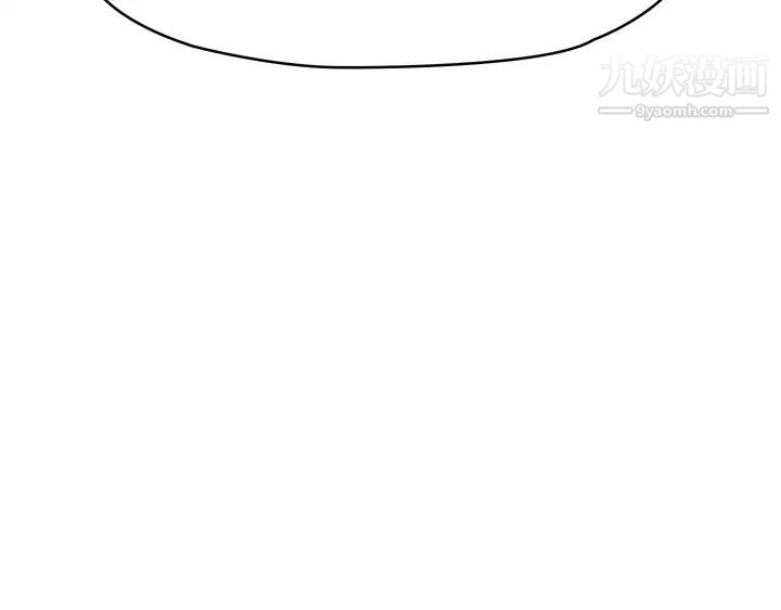 今晚就決定吃你了第1話-借朋友吸奶